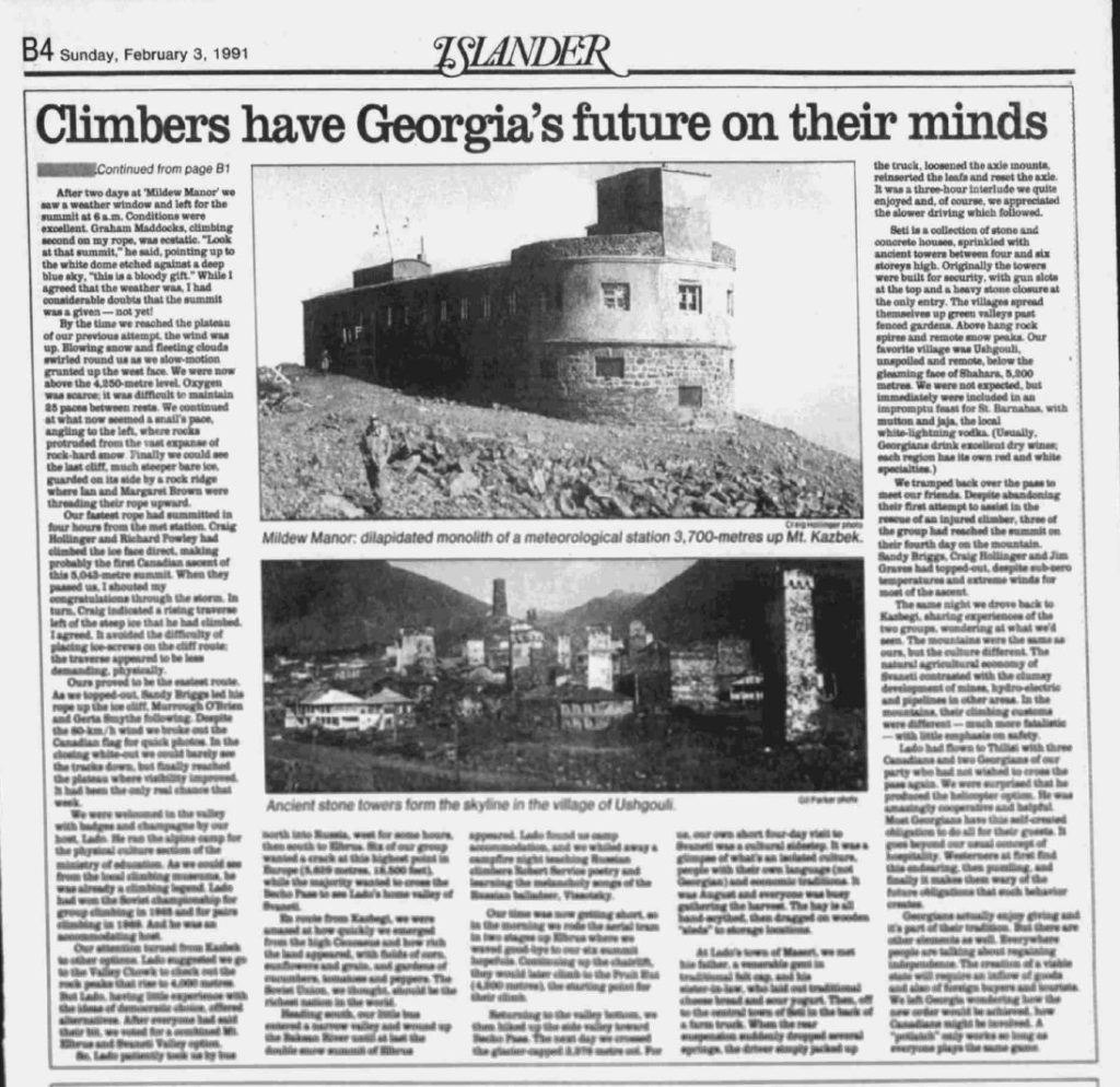 Islander Magazine, Sunday, February 3, 1991, article, “Climbers have Georgia’s future on their mind.”